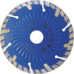 Diamond cutting disc, Ø 125 mm for wall chaser (80 063 50)